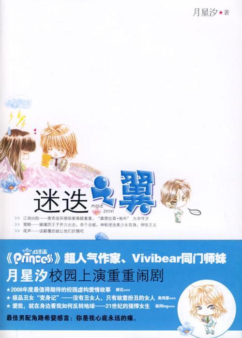 女孩巴厘岛度假