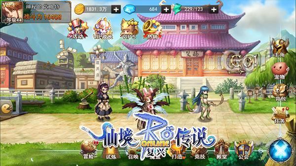 浙江移动营业厅一年以上点的通话记录还能查的到吗，哪位大神知道快点回复我喔游戏画面