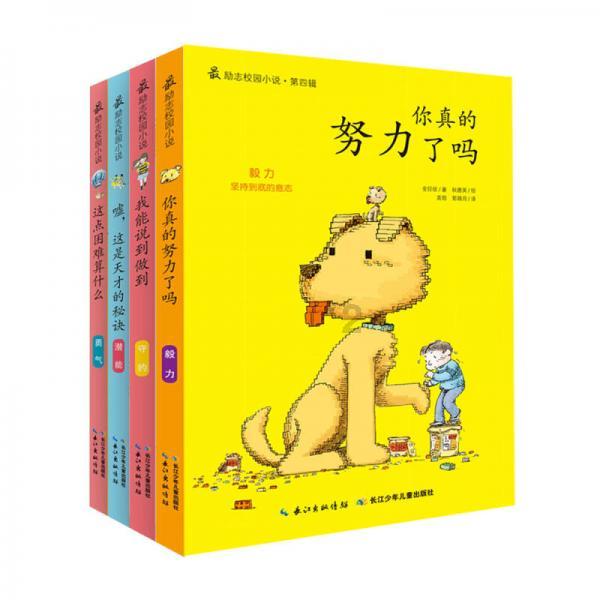 真三国无双8