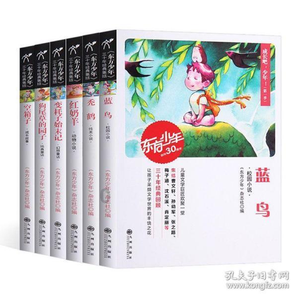 超可爱小精灵