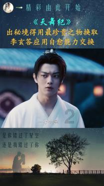 超级闪躲游戏