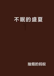 救援受困的老虎