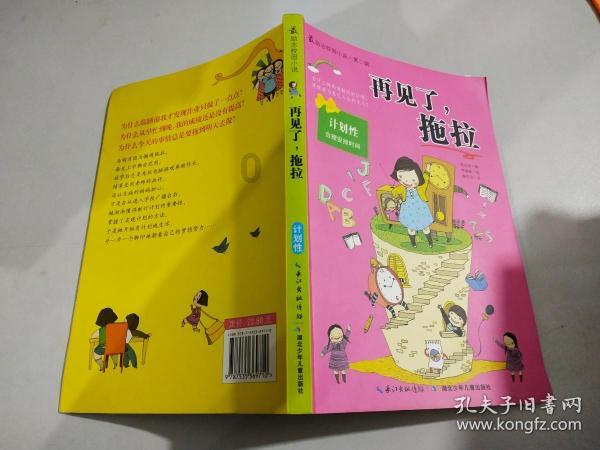 小汪汪