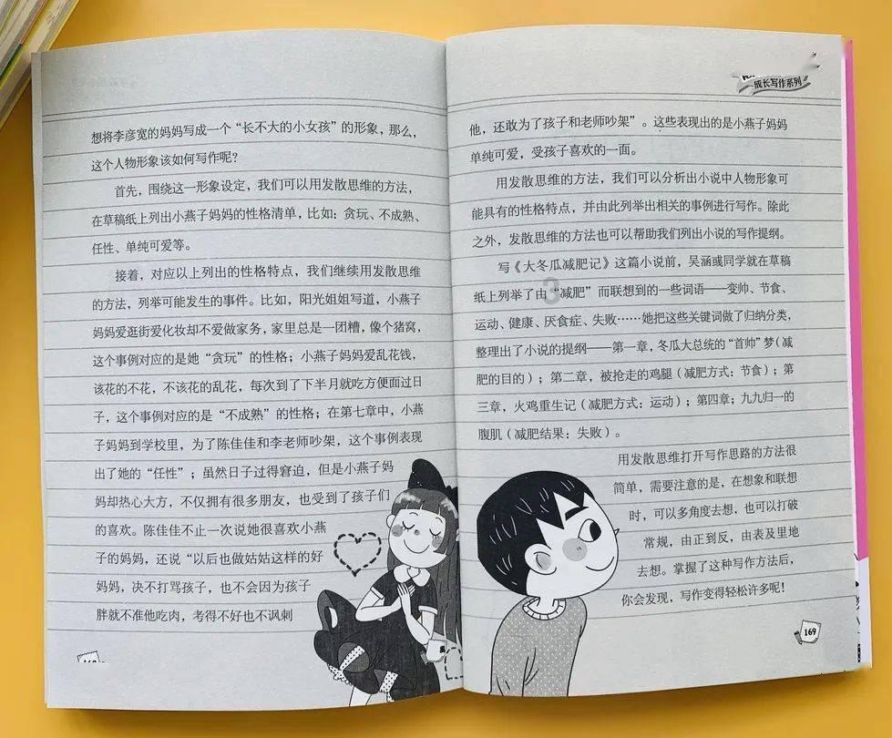 测测你的古代名字2