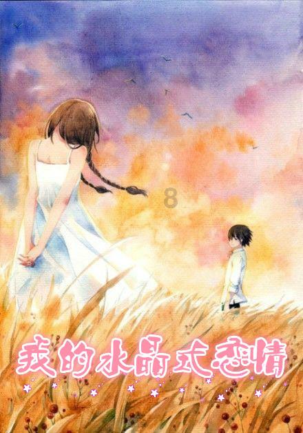 天谕手游