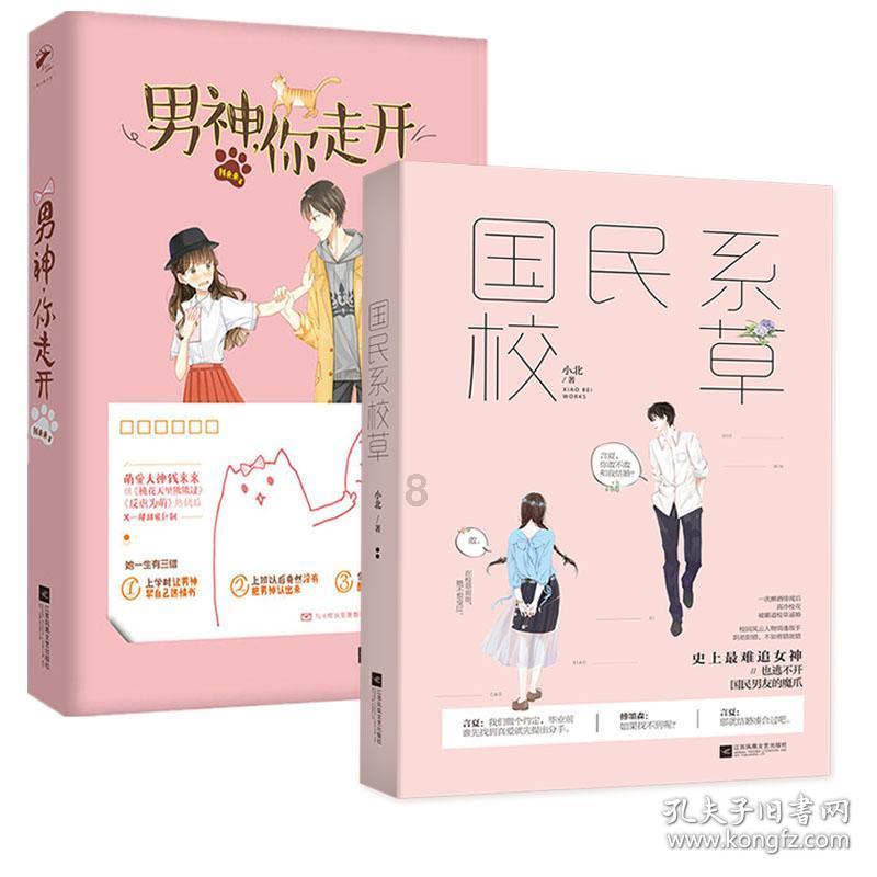 幻想乡大冒险2