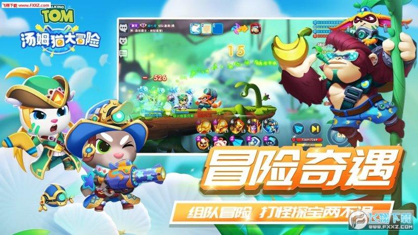 逃离啦啦队员的家