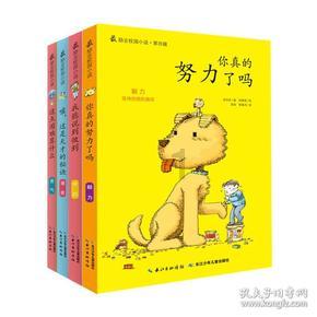 史上最贱小游戏之电动
