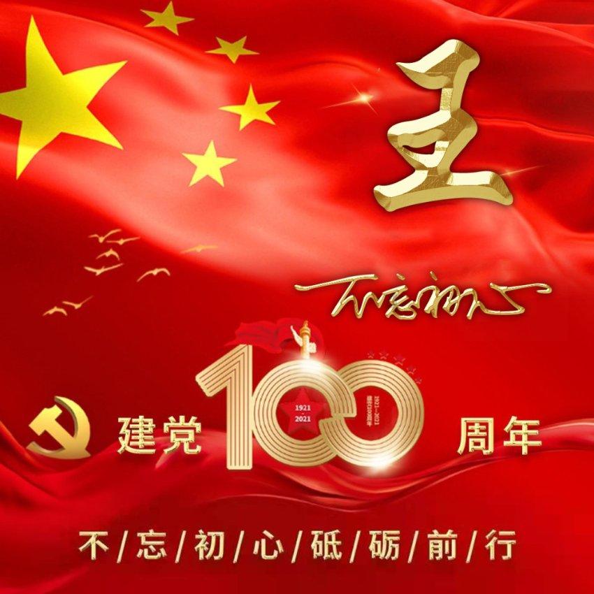 最美的校园女生76