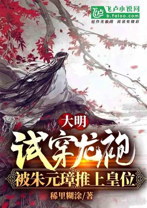 可爱的小孔雀救援