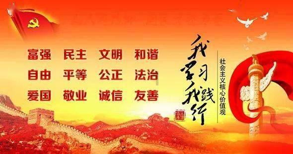 绿茵之巅