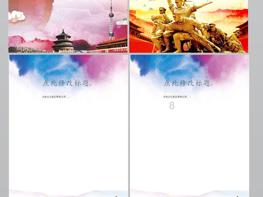 南方公园真理之杖