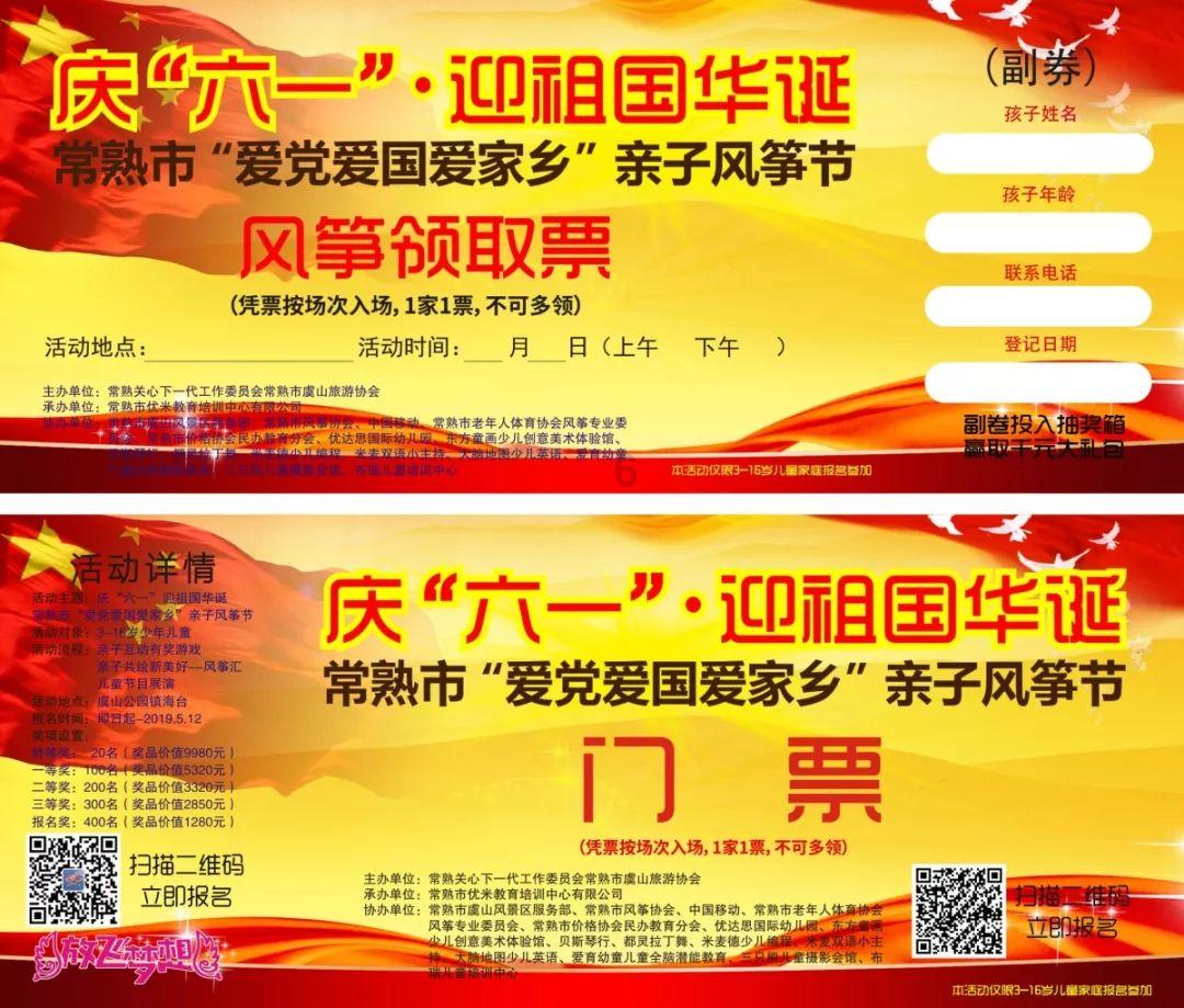 万词王