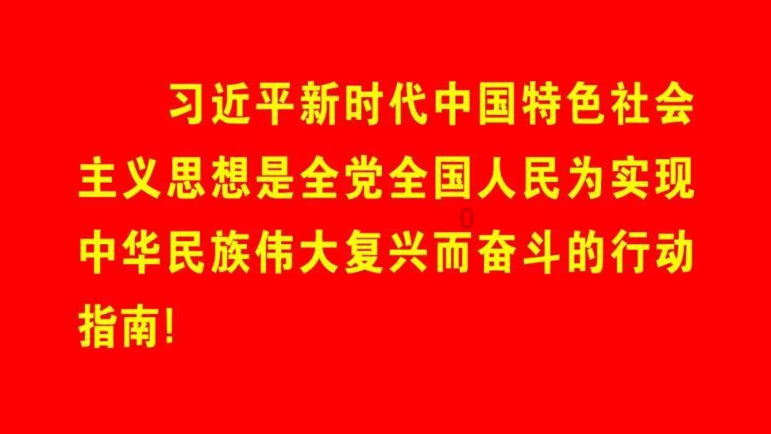 省交通运输厅退休老干部代表参加全省交通运输工作会议