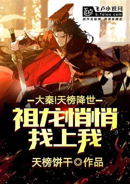 爱莲说