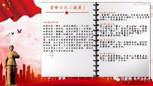 买装修材料上什么网