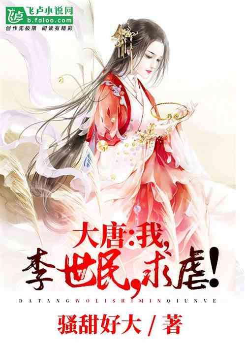 热血物语地下世界
