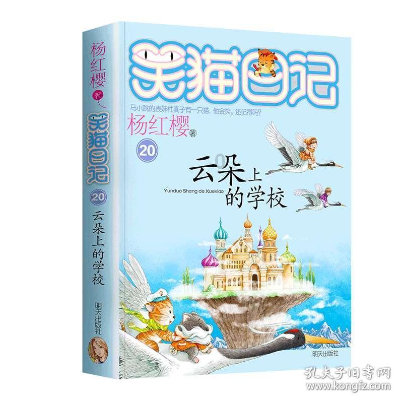 里约奥运会