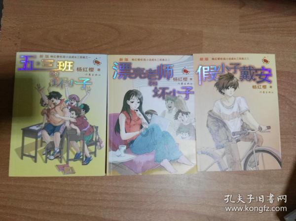 救援可爱小猪仔